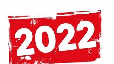 الآن اعرف مواعيد الإجازات الرسمية لعام 2022..تعرف عليها