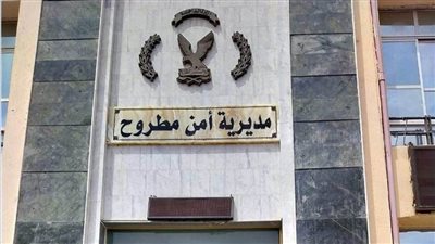 أمن مطروح يكرم طالبتين لأمانتهما فى رد مبلغ مالي تم العثور عليه