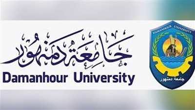 جامعة دمنهور: بدء التشغيل التجريبي لمنظومة دعم النشر العلمي للباحثين