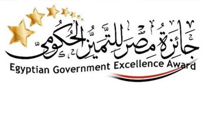 جائزة مصر للتميز الحكومي تطلق منظومة جوائز التميز الداخلية بمصلحة الشهر العقاري
