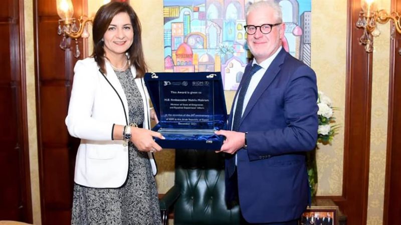 السفيرة نبيلة مكرم