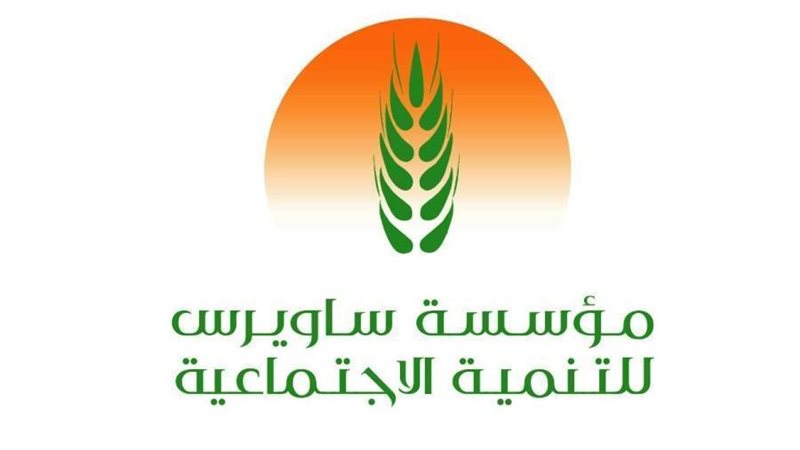 جائزة ساويرس الثقافية