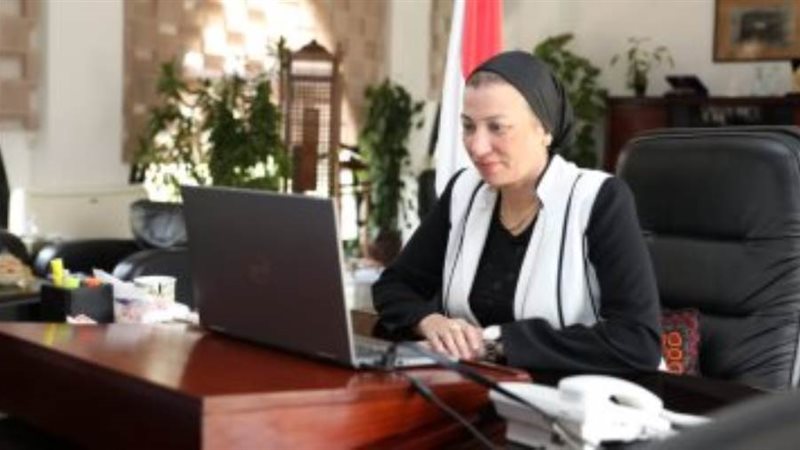 وزيرة البيئة