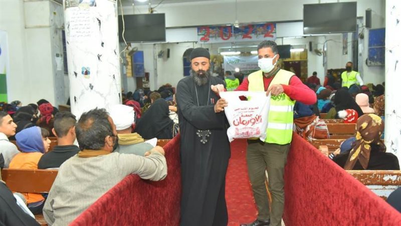 توزيع لحوم بمناسبة