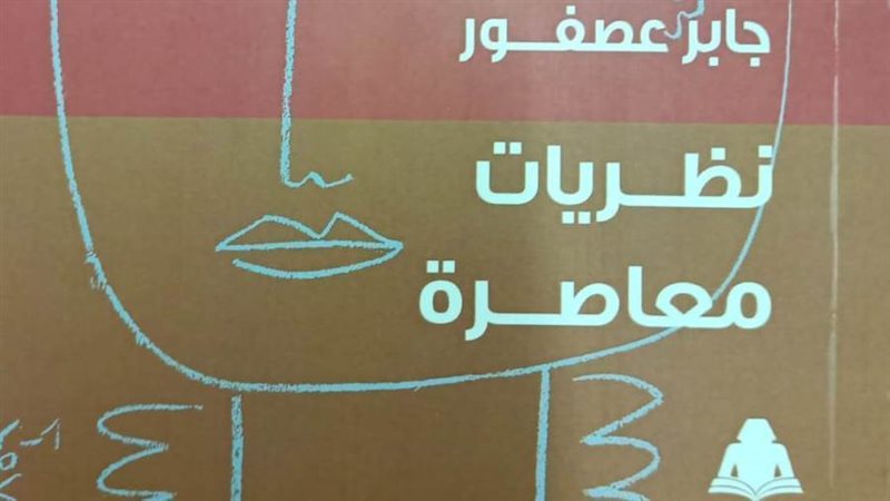 غلاف الكتاب