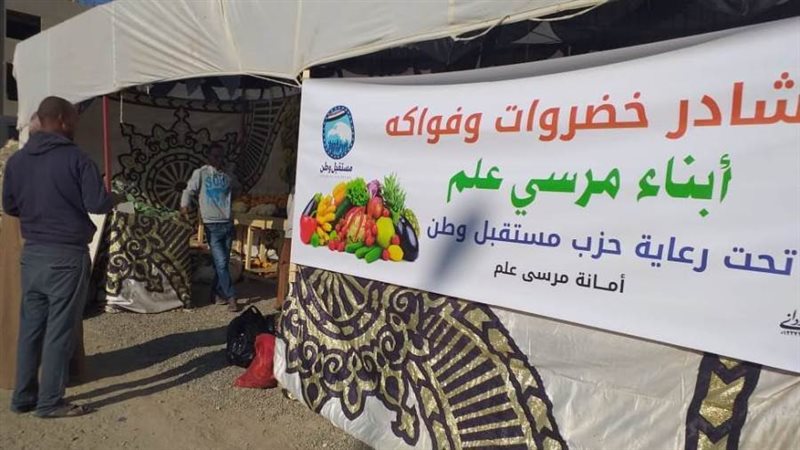 فاعليات مستقيل وطن