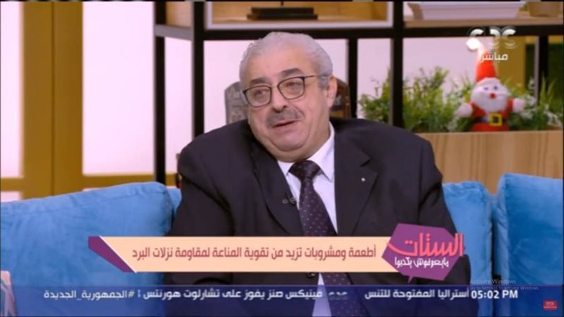 الدكتور مجدي نزيه