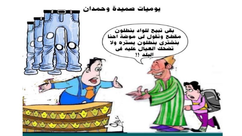 ريشة ثروت مرتضى