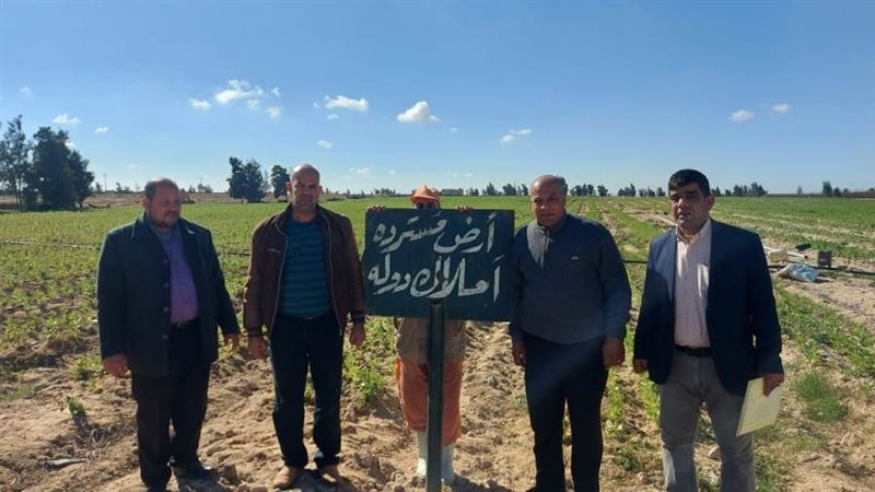 استرداد أملاك الدولة