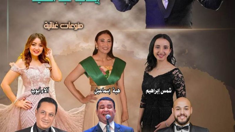 فرقة اوبرا الاسكندرية