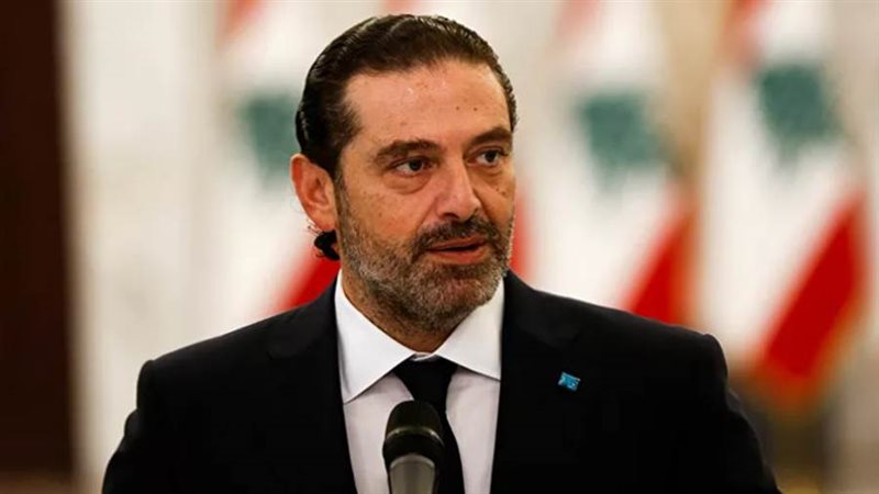 سعد الحريري