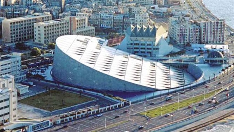 مكتبة الإسكندرية