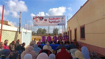 حياة كريمة.. استمرار القوافل السكانية الشاملة بقرى البحيرة