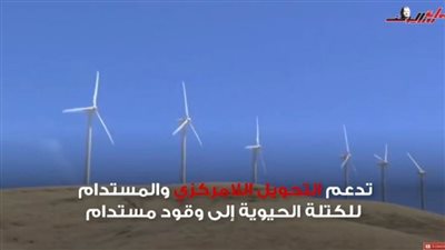 مشروع يخفف آثار المناخ .. فما هو؟