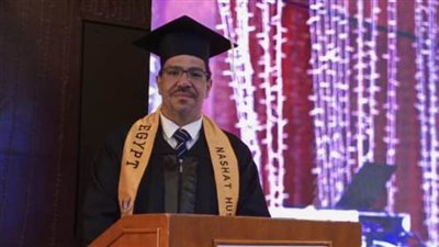 رسالة دكتوراه بعنوان 