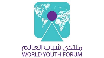 الرعايات تغطي التكلفة الكاملة لمُنتدى شباب العالم ويتبرع بـ 50 مليون جنيه للمبادرات التنموية