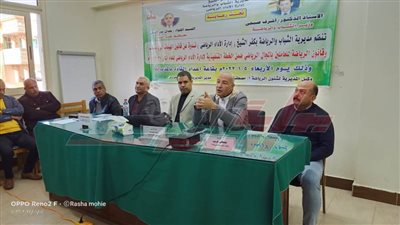 شباب كفر الشيخ تناقش قانون الهيئات الرياضية في ندوة جديدة 