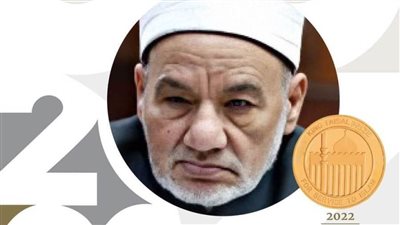 حسن الشافعي يحصل على جائزة الملك فيصل العالمية لخدمة الإسلام 2022