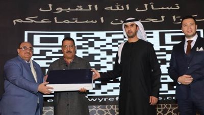 سفارة الإمارات في مصر تشارك في حفل إطلاق وتدشين خواطر الشيخ الشعراوي