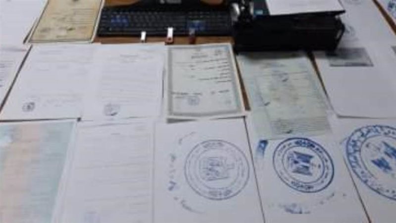 صوره ارشيفيه