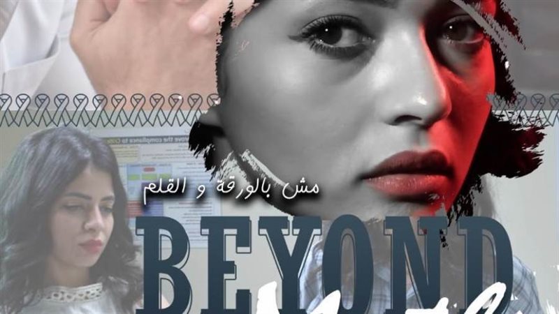 بوستر آلفيلم