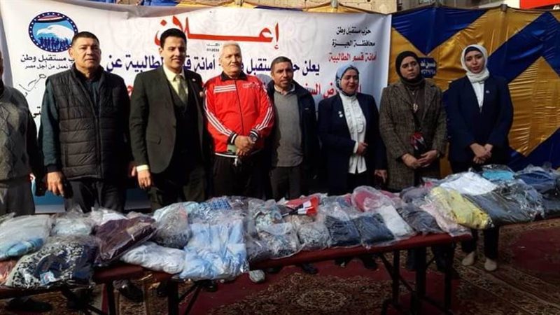 فاعليات مستقيل وطن