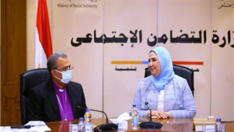 وزيرة التضامن الاجتماعي