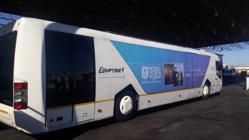 دعاية وترويج لمنتدى