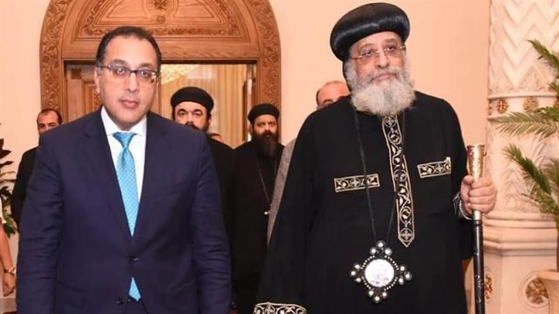 رئيس الوزراء مع البابا