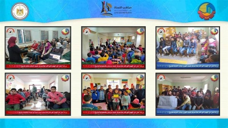 دورات لمكافحة الهجرة