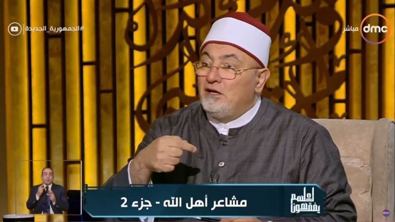 الشيخ خالد الجندي