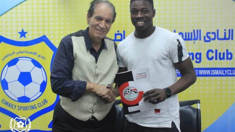 سايكو بعد التوقيع