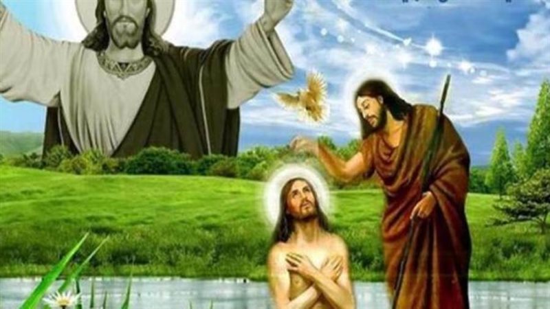 تعميد السيد المسيح