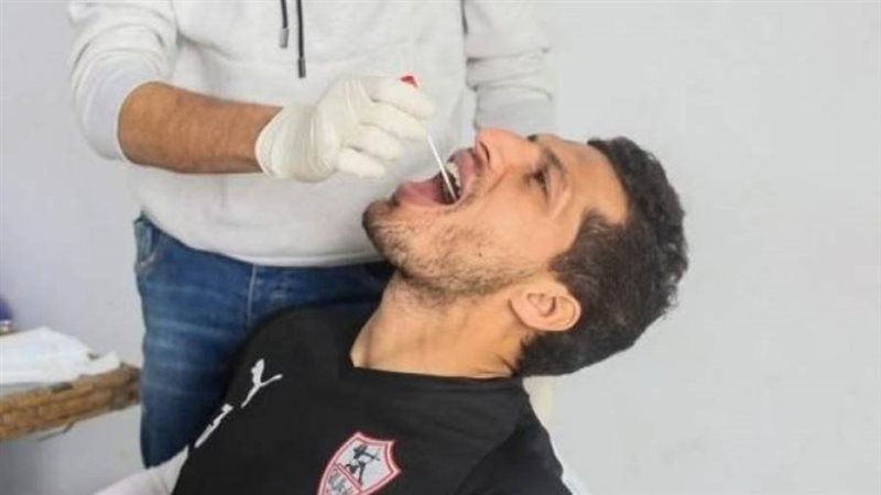 مسحة كورونا الزمالك