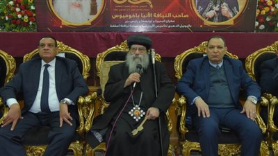 محافظ البحيرة ومدير الأمن البحيرة يقدمان التهنئة بعيد الميلاد بمطرانية دمنهور