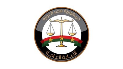 النيابة العامة تصدر بيانًا عاجلًا في واقعة وفاة بسنت ضحية الابتزاز 