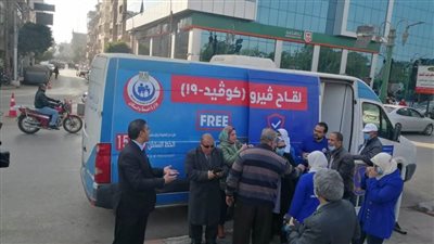 وكيل وزارة الصحة بالمنيا يتفقد فرق تطعيم المواطنين بلقاح كورونا بالفرق المتنقلة