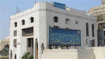 بيان عاجل من دار الإفتاء حول رأى الشرع في نشر مقاطع مصورة تعيب الإنسان  