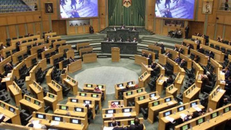 النواب الاردني