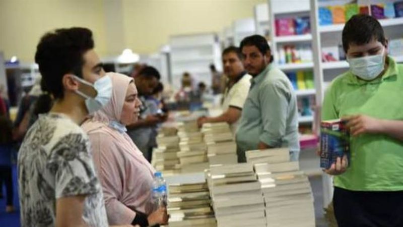 معرض الكتاب