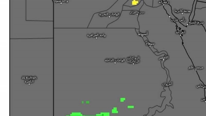 الهيئة العامة للأرصاد