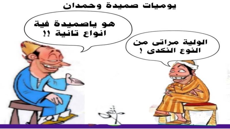 بوابة روز اليوسف