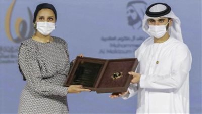 آية مدني تتسلم جائزة محمد بن راشد آل مكتوم للإبداع الرياضي