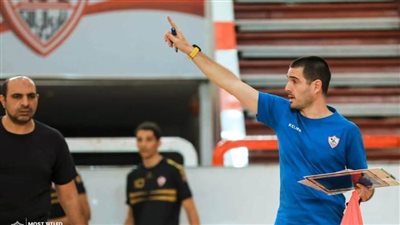 روي يقود تدريب «يد الزمالك» بعد عودته من إسبانيا