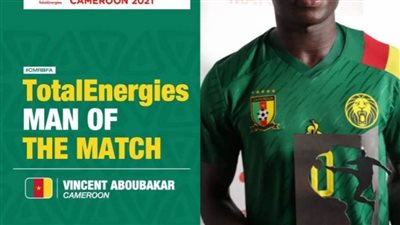 أبوبكر رجل مباراة الكاميرون وبوركينا فاسو في افتتاح أمم إفريقيا