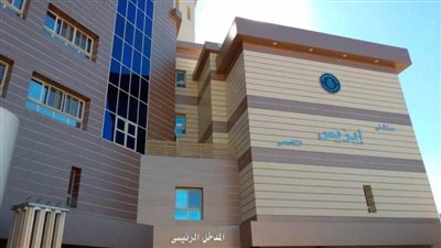 الرعاية الصحية: تشغيل أول عيادة لطب الجنين بمستشفى إيزيس التخصصي بالأقصر