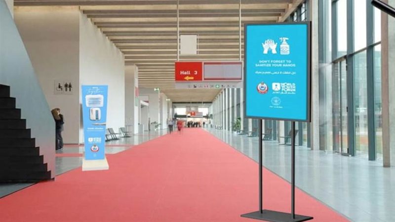 منتدى شباب العالم