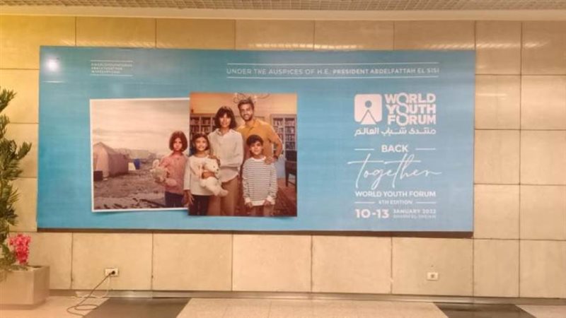 مسارات خاصة بالمطارات