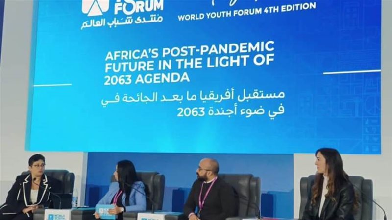 ورشة عمل مستقبل إفريقيا