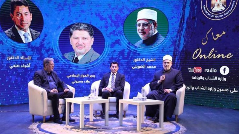 برنامج معاك أون لاين